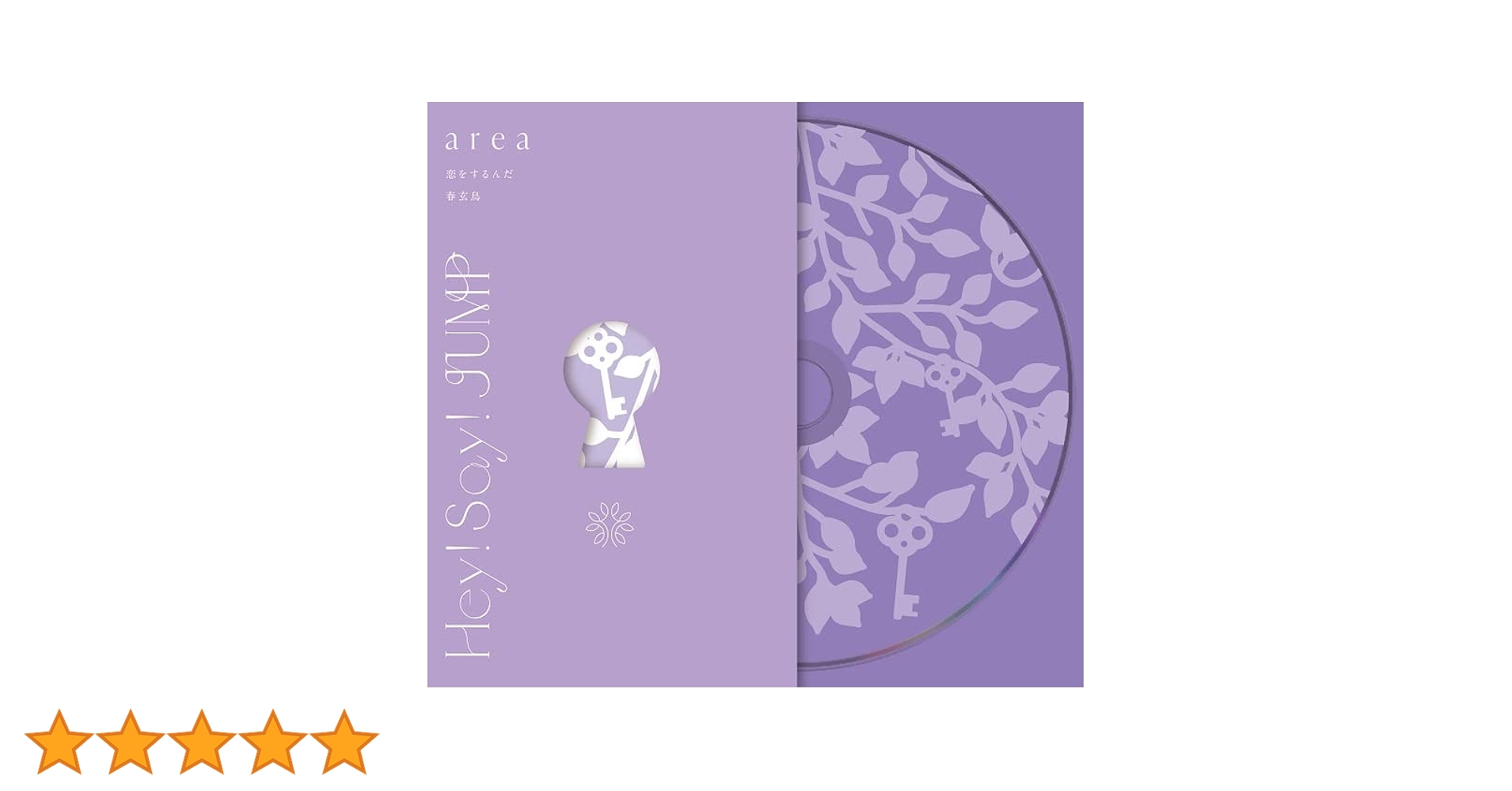 Hey! Say! JUMP - 春玄鳥/恋をするんだ 春玄鳥盤 Amazon.co.jp: a r e a / 恋をするんだ / 春玄鳥 (初回限定【春